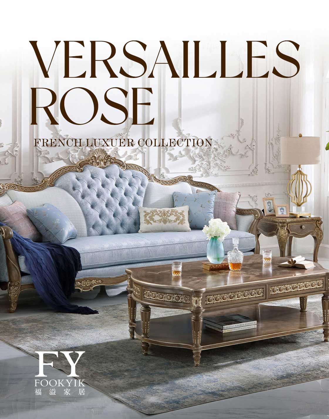 豪華系-凡爾賽淺木色/灰木色