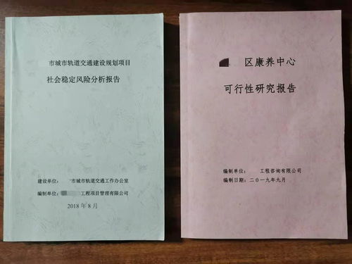 廣州咨詢策劃服務 驅(qū)動企業(yè)創(chuàng)新與發(fā)展的智慧引擎