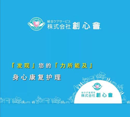 西博搶鮮看 智慧養(yǎng)老，做最潮的老頭老太太