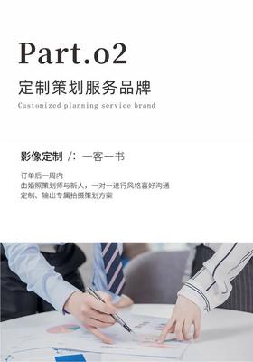 新人專享 | 年度熱賣策劃服務，立減2000，咨詢即享好禮