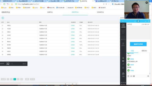 不一樣的網課 信息工程學院全力做好線上教學工作