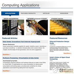 貿澤電子升級工程師支持平臺 擴展應用技術子網站與網絡工程技術咨詢服務
