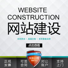 一品威客網裝修服務與網站開發工程師服務列表詳解 網頁制作及網絡工程技術咨詢服務