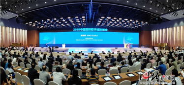 數(shù)字經(jīng)濟(jì) 引領(lǐng)未來——2018國際數(shù)字經(jīng)濟(jì)博覽會(huì)在石家莊盛大開幕