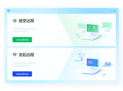 騰訊電腦管家離線安裝包 簡(jiǎn)易部署的計(jì)算機(jī)輔助設(shè)備管理利器